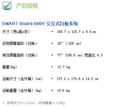 web|SMART Board 680 ʽװ|̌WҾ|ҼҾ-OF365WУҾߡ