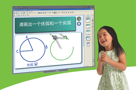 web|SMART Board 680 交互式白板|教學家具|教室家具-【OF365學校家具】