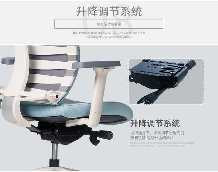 MOTTON辦公椅|辦公椅|學校辦公家具|學校家具|校園家具-【OF365學校家具網】