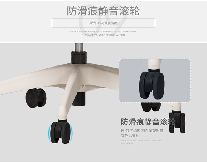 MOTTON辦公椅|辦公椅|學校辦公家具|學校家具|校園家具-【OF365學校家具網】