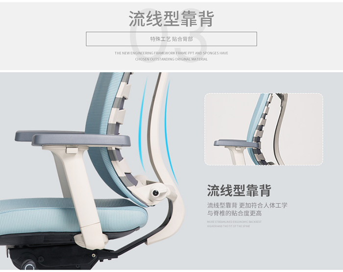 MOTTON辦公椅|辦公椅|學校辦公家具|學校家具|校園家具-【OF365學校家具網】
