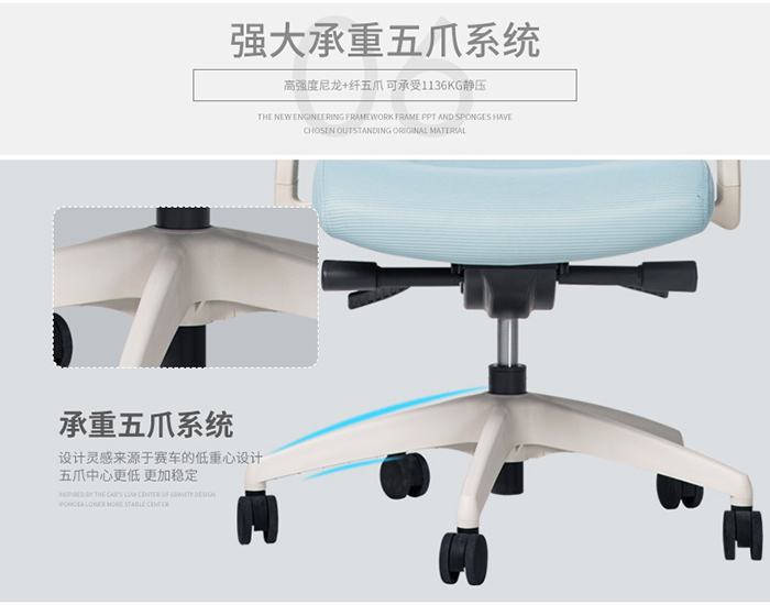 MOTTON辦公椅|辦公椅|學校辦公家具|學校家具|校園家具-【OF365學校家具網】