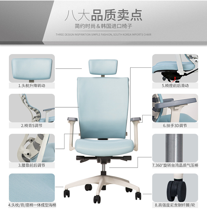 MOTTON辦公椅|辦公椅|學校辦公家具|學校家具|校園家具-【OF365學校家具網】