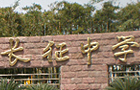 LЌW(xu)